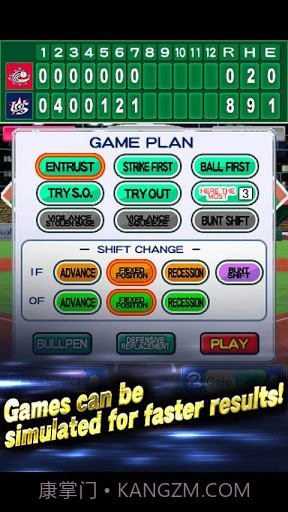 实况野球截图4