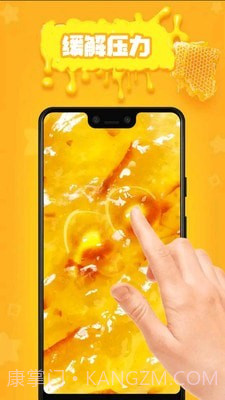 减压史莱姆模拟截图1 减压史莱姆模拟截图1