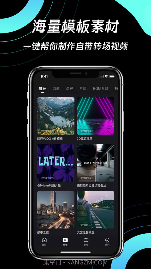 简单剪辑截图2 简单剪辑截图2