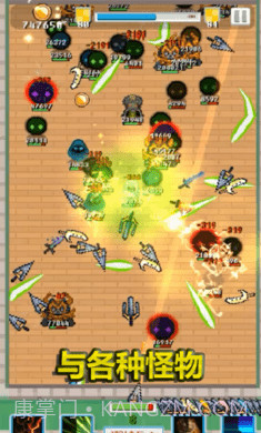 空闲合并剑截图4