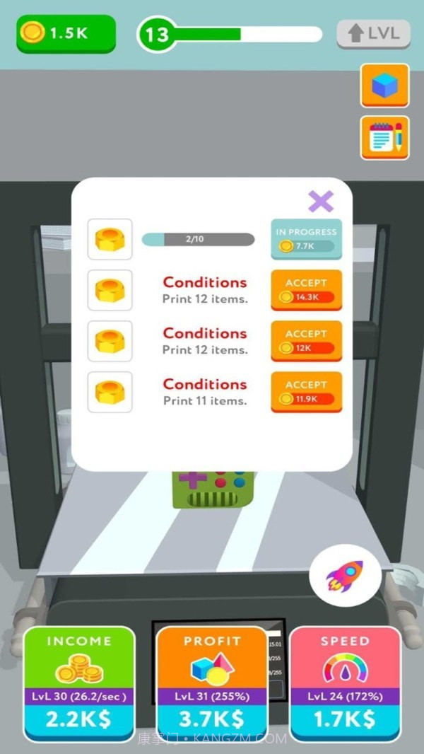 3D打印机模拟器截图3