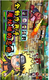 火影帝国截图3 火影帝国截图3