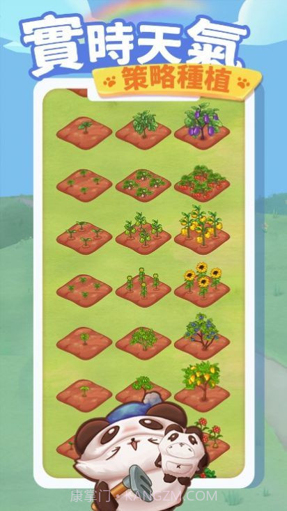 猫咪旅游记截图1 猫咪旅游记截图1