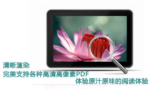 智器PDF阅读截图3 智器PDF阅读截图3