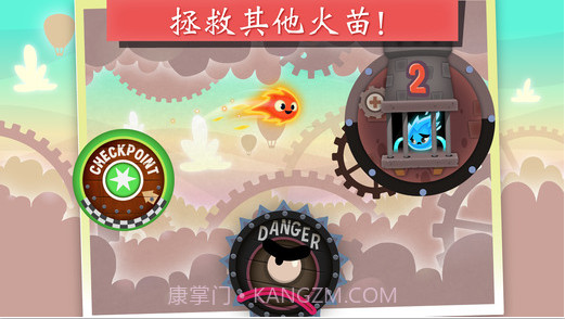 小火苗大冒险截图1 小火苗大冒险截图1