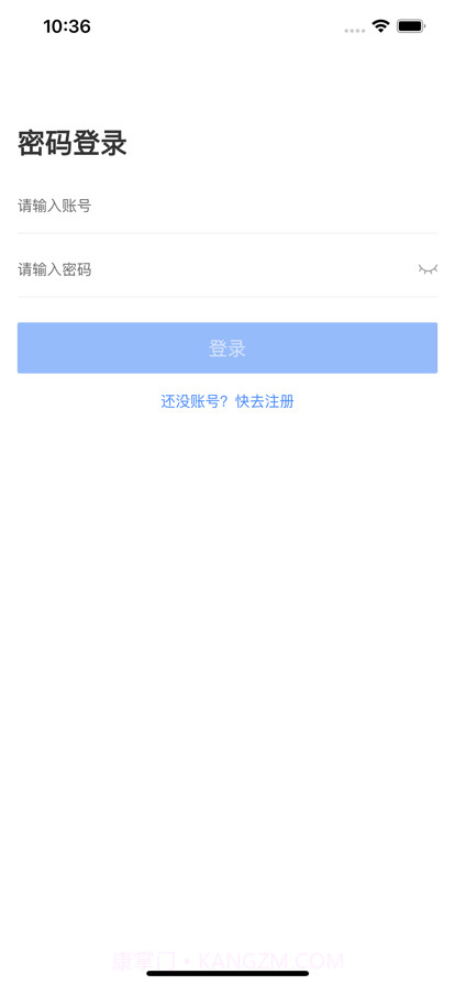 智慧安运完整版截图3