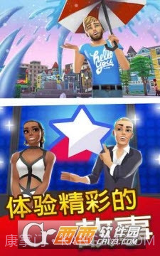 人生大街手游截图2 人生大街手游截图2