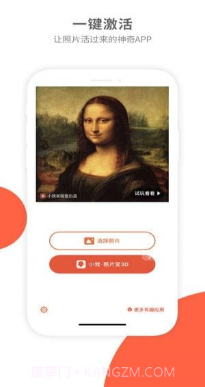 TalkingPhotos截图1