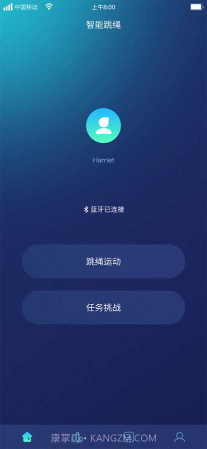 智能跳绳截图1 智能跳绳截图1