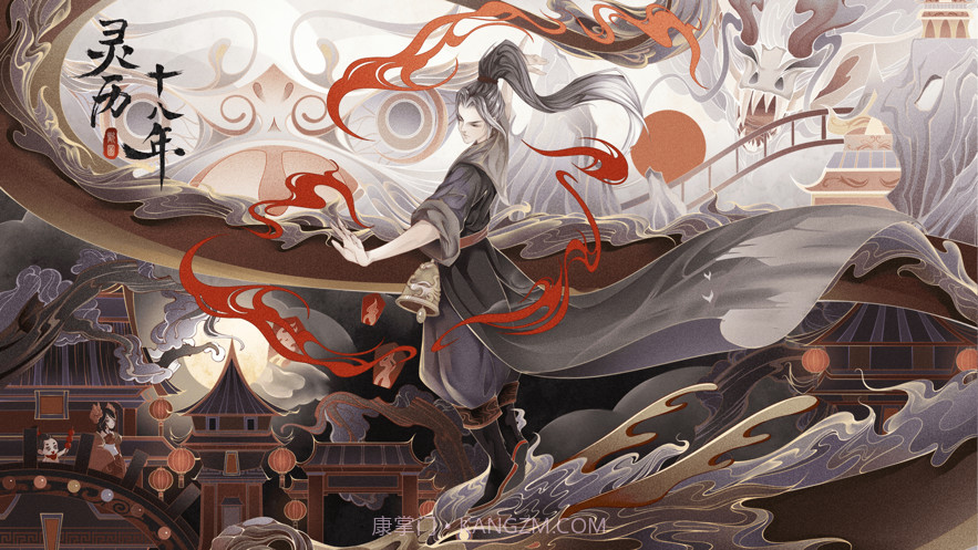 灵历十八年截图1 灵历十八年截图1