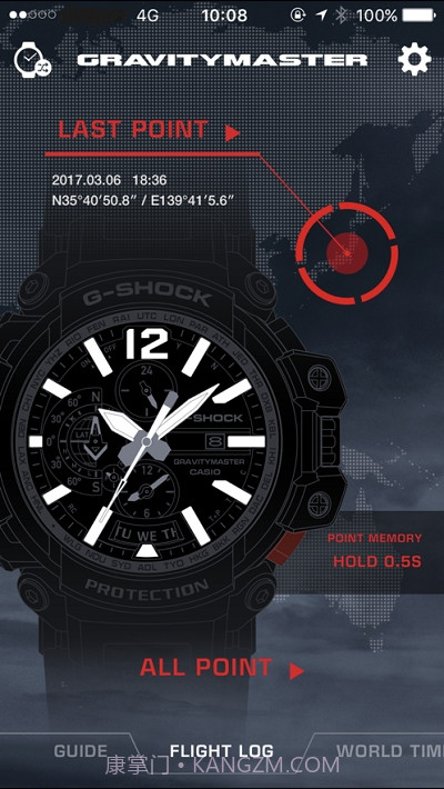 卡西欧蓝牙连接最新版G-SHOCK截图2 卡西欧蓝牙连接最新版G-SHOCK截图2