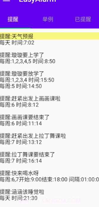 EasyAlarm语音提醒截图2