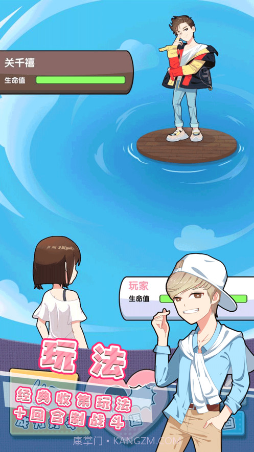 美男来我闺房截图1 美男来我闺房截图1