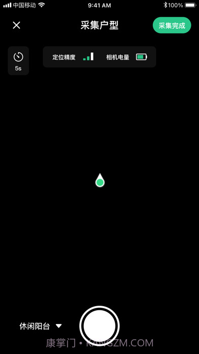 亦我VR截图3 亦我VR截图3