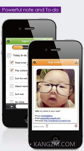 日历记事本截图2