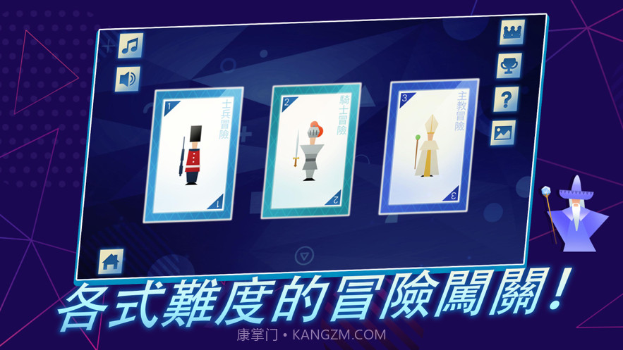 我的魔法训练截图1 我的魔法训练截图1