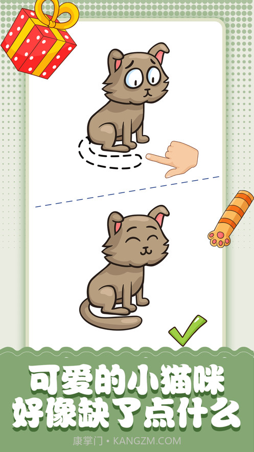 脑洞小画家截图1