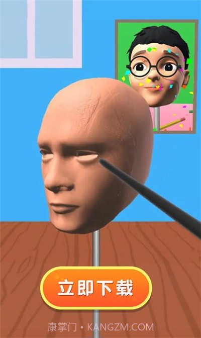 捏脸大师截图2 捏脸大师截图2