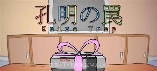 女友拯救男友截图1