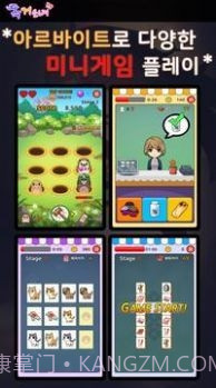 独居少女截图2 独居少女截图2