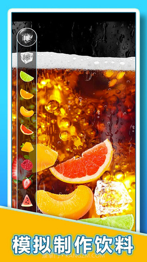 假装喝水模拟器截图2 假装喝水模拟器截图2