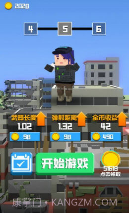 击倒一切 免广告版截图3