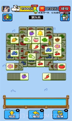 万稷幸福农场截图3