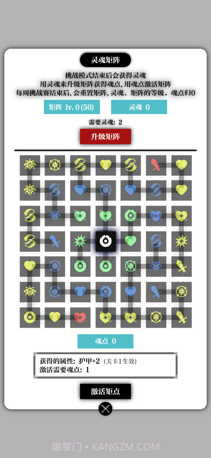 一击入魂截图8 一击入魂截图8