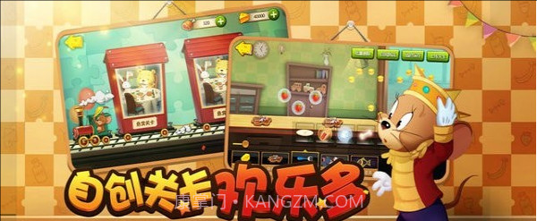 猫和老鼠ios版截图1 猫和老鼠ios版截图1