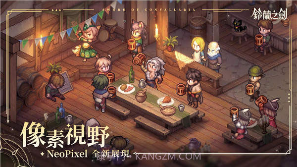 铃兰之剑为这和平的世界台服截图2 铃兰之剑为这和平的世界台服截图2