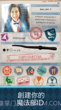 哈利波特：巫师联盟截图3