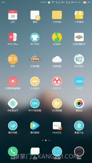 彩虹电池主题截图2