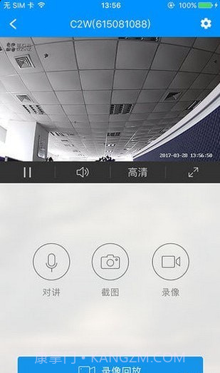 嗨看云视频截图2 嗨看云视频截图2