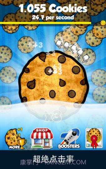 Cookie Clicker截图1