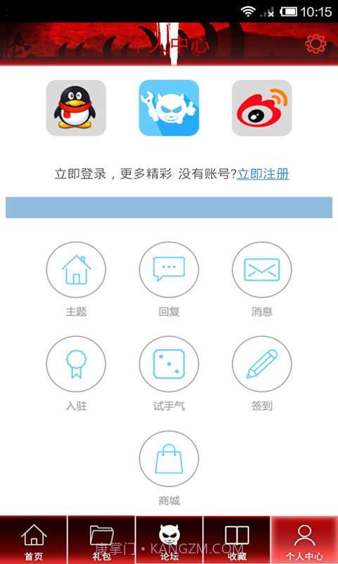 火柴人联盟助手截图4