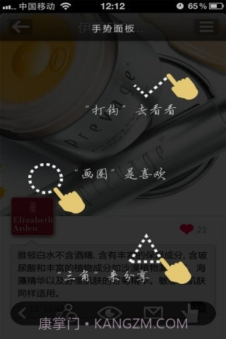 翠鸟截图1 翠鸟截图1