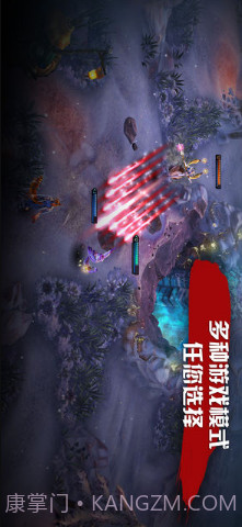 虚荣Vainglory截图2