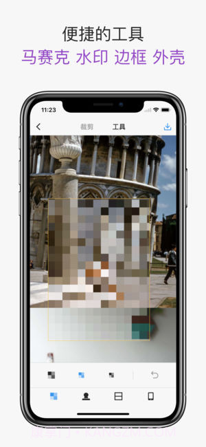Picsew去广告版截图1 Picsew去广告版截图1