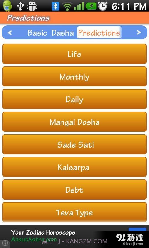 AstroSage Kundli截图18 AstroSage Kundli截图18
