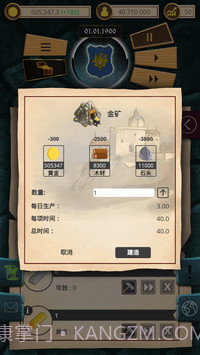 20世纪另类历史app截图4