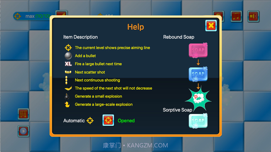 肥皂和泡泡截图1 肥皂和泡泡截图1