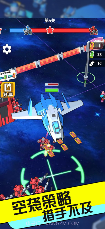 机甲军团对决截图5