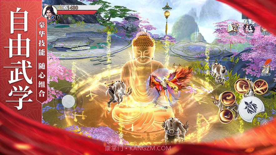 逆转乾坤截图3 逆转乾坤截图3