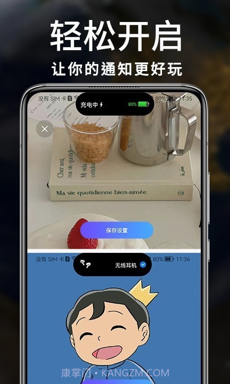 智能小组件截图3 智能小组件截图3