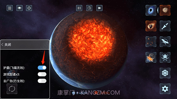 星球毁灭模拟器无敌盾截图2 星球毁灭模拟器无敌盾截图2