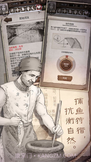 德爷模拟器截图3 德爷模拟器截图3