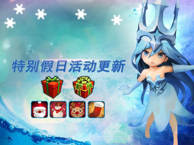 可可魔城Enneas Saga截图1