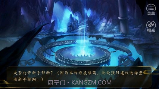 我是赵云的师叔完结截图2