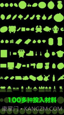 人类智能器官截图3 人类智能器官截图3