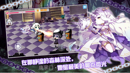 崩坏学园2截图4 崩坏学园2截图4